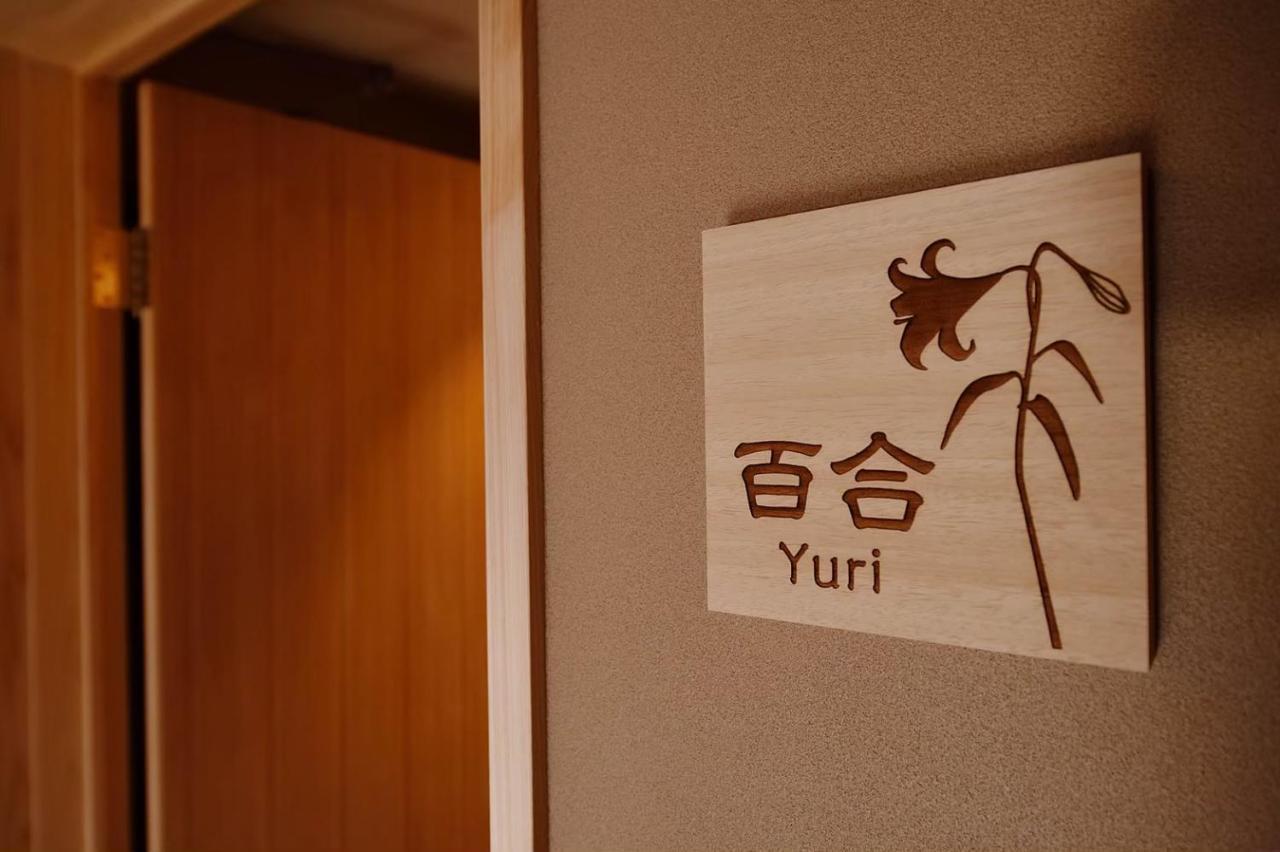 Kyoyado Heianshiki Hotel Kyoto Ngoại thất bức ảnh